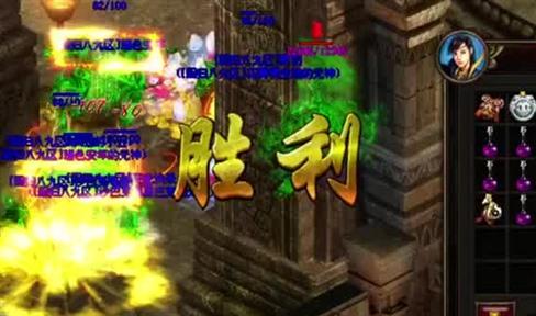 你在桃园出过什么名牌装备吗？