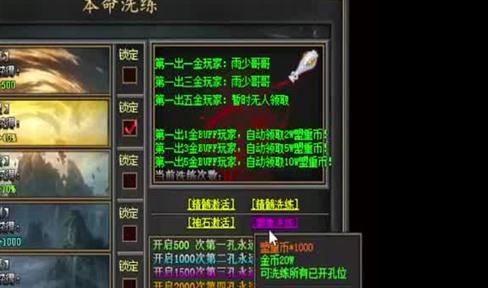 为什么大家在1.76复古传奇中都选择法师