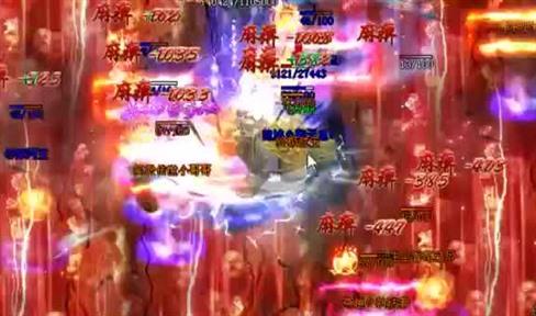 1.76热血传奇私服法师怎么操作可以避免浪费红蓝药