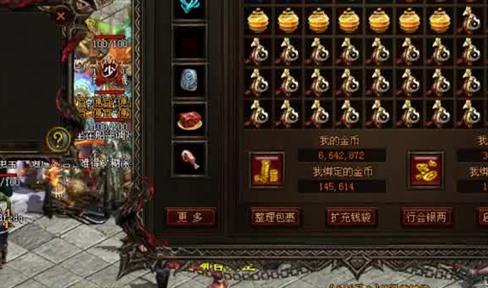 一级火球术技能打骷髅怪物，效率如何？