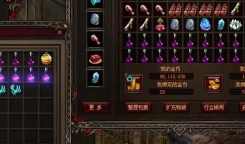 后期怎么获取终极装备
