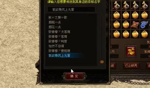 小道士捡漏18万远古触龙神